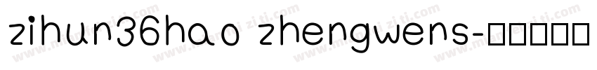 zihun36hao zhengwens字体转换